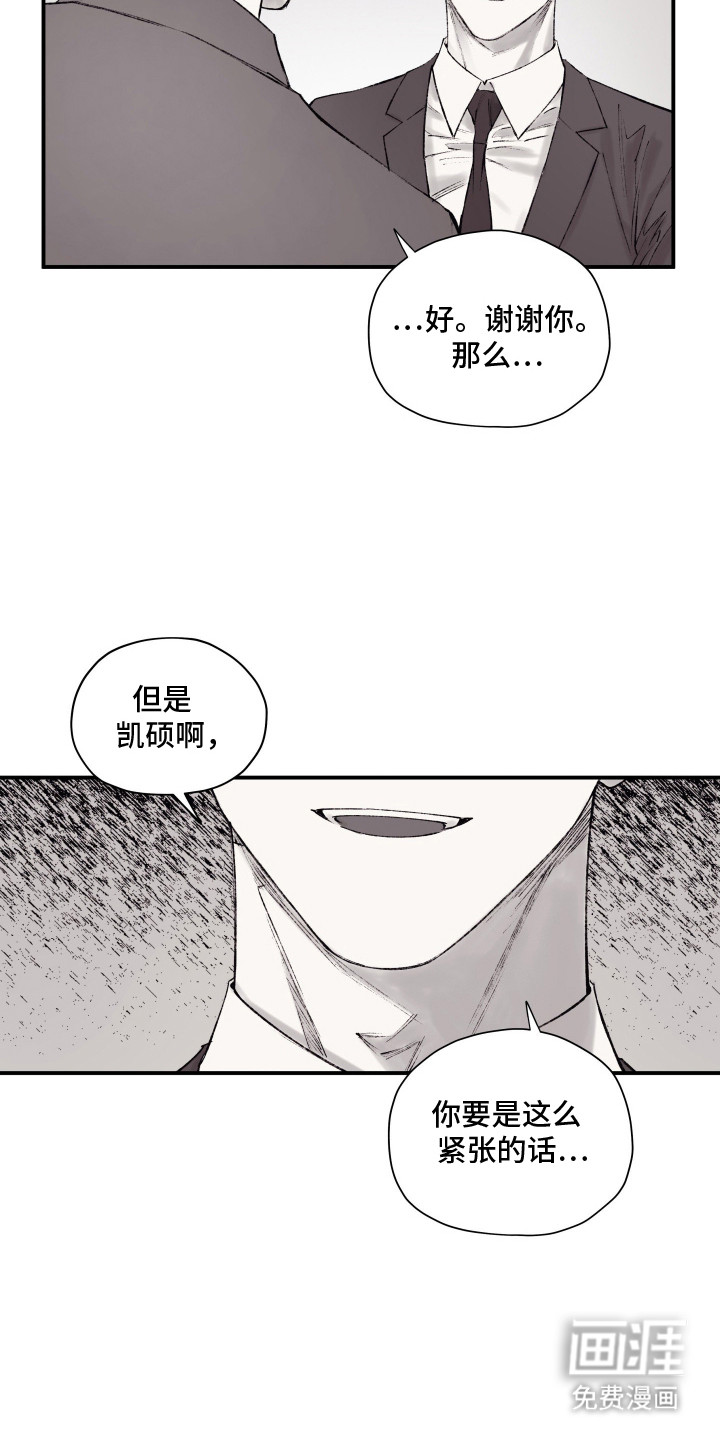 第8话19
