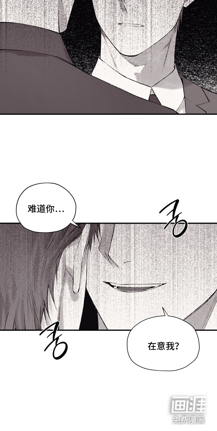 第8话21