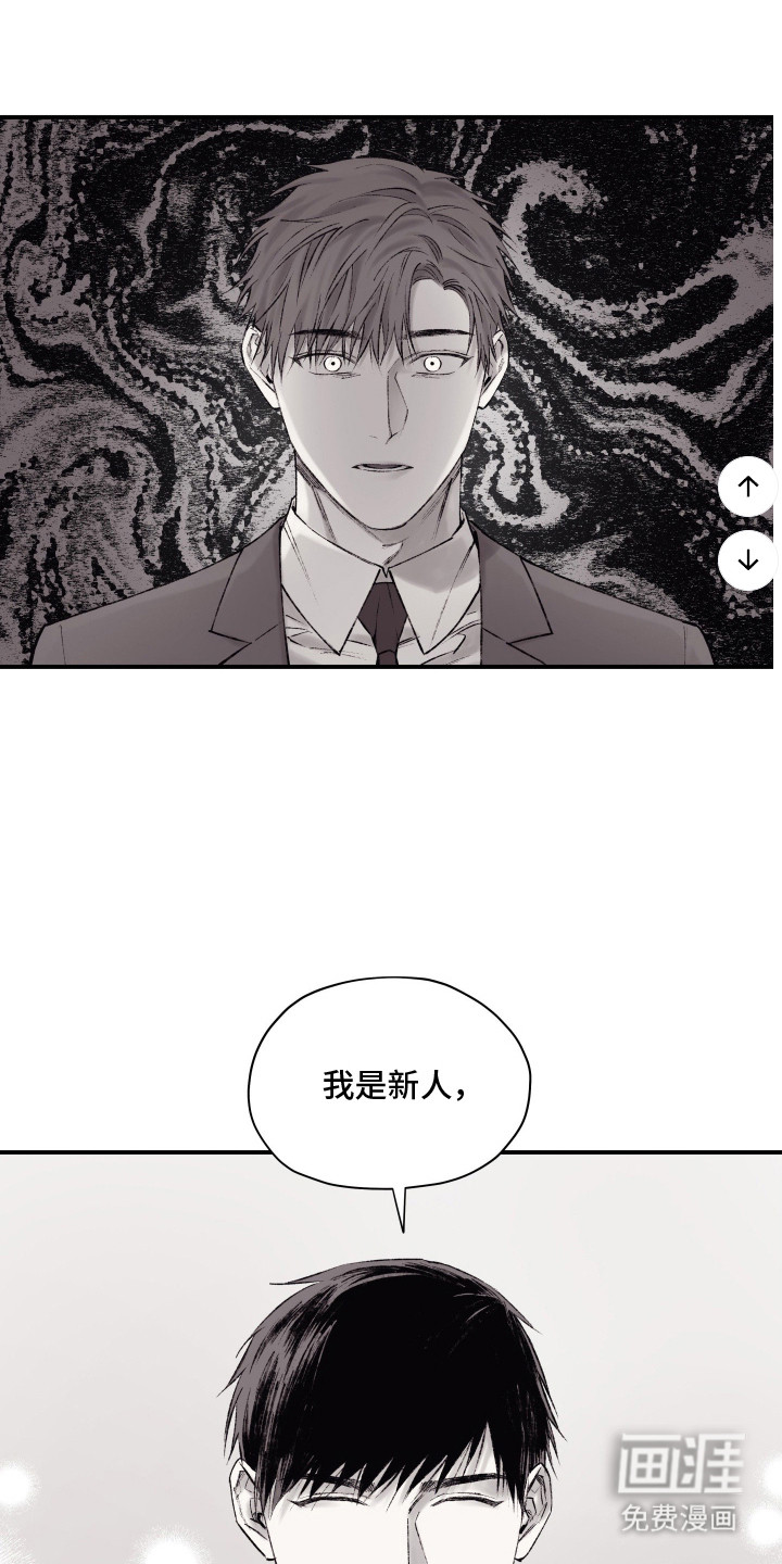 第8话3