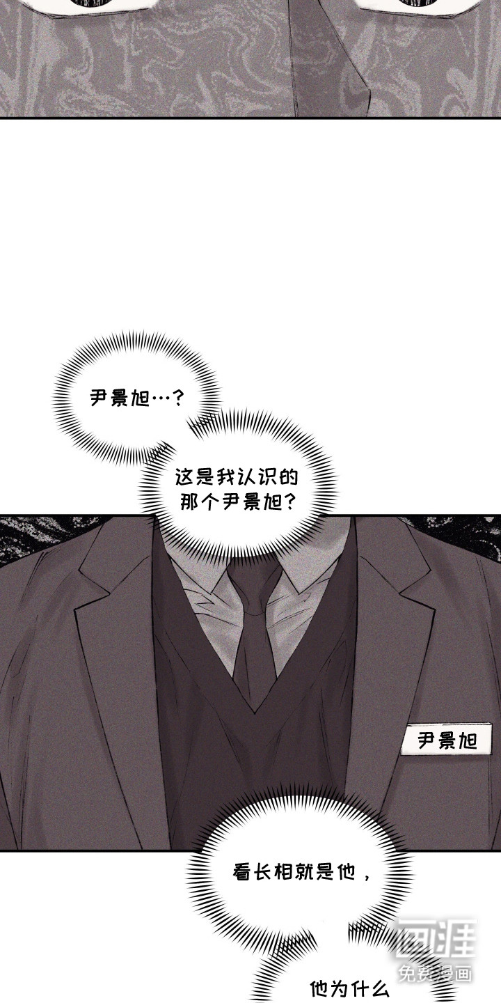 第8话5
