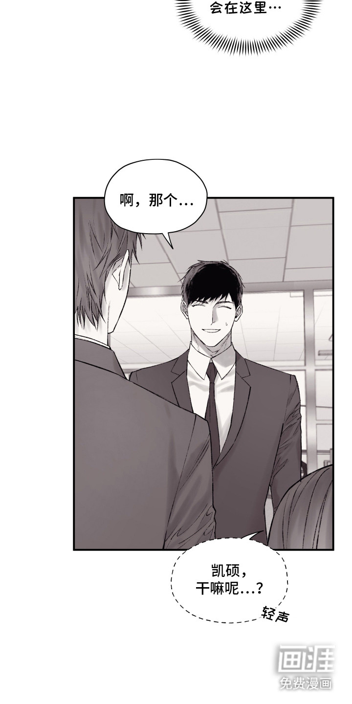 第8话6
