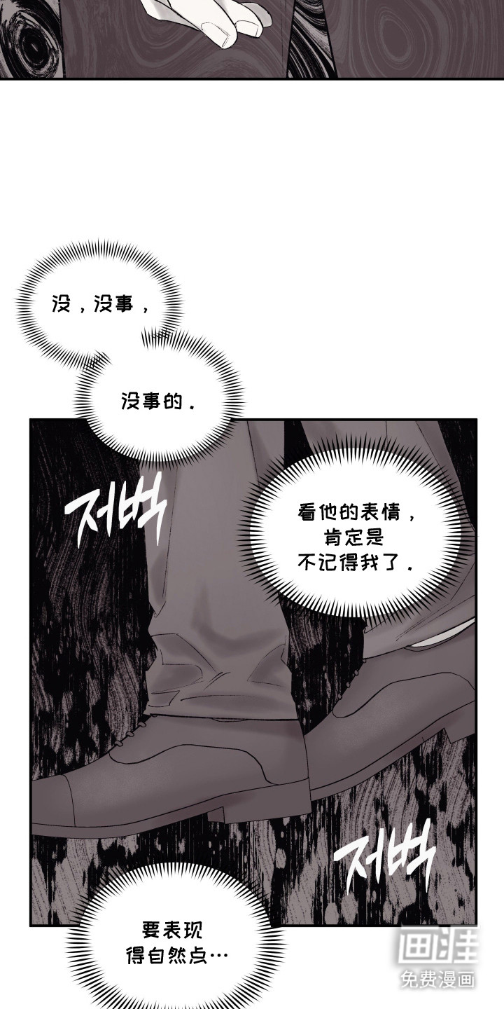 第8话8