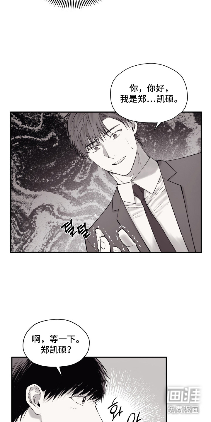 第8话9