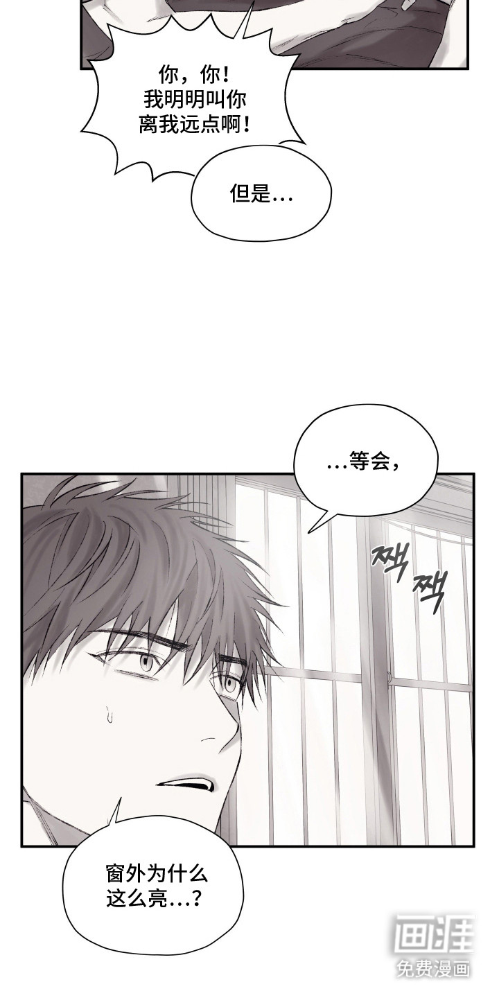 第7话10
