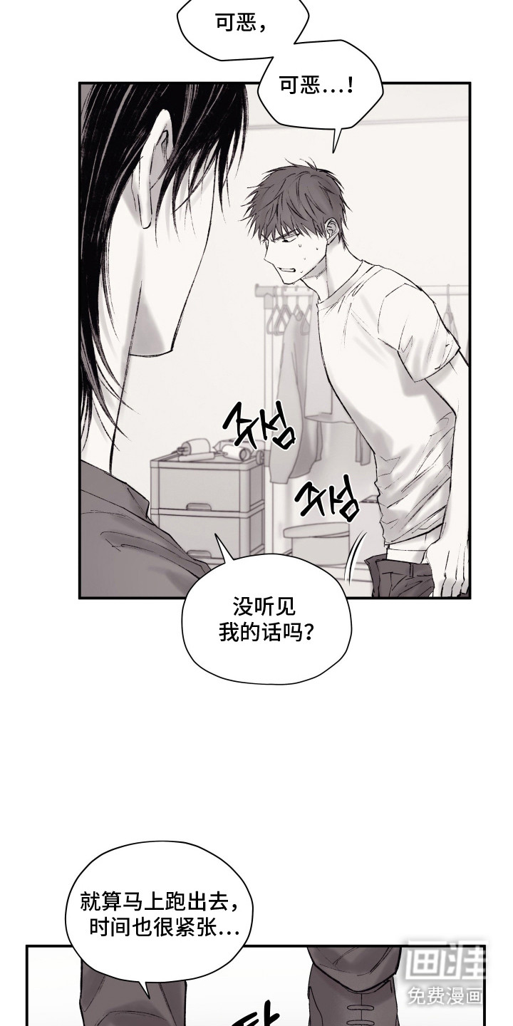 第7话14