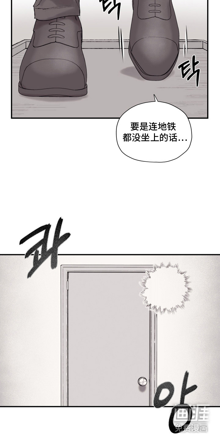 第7话15