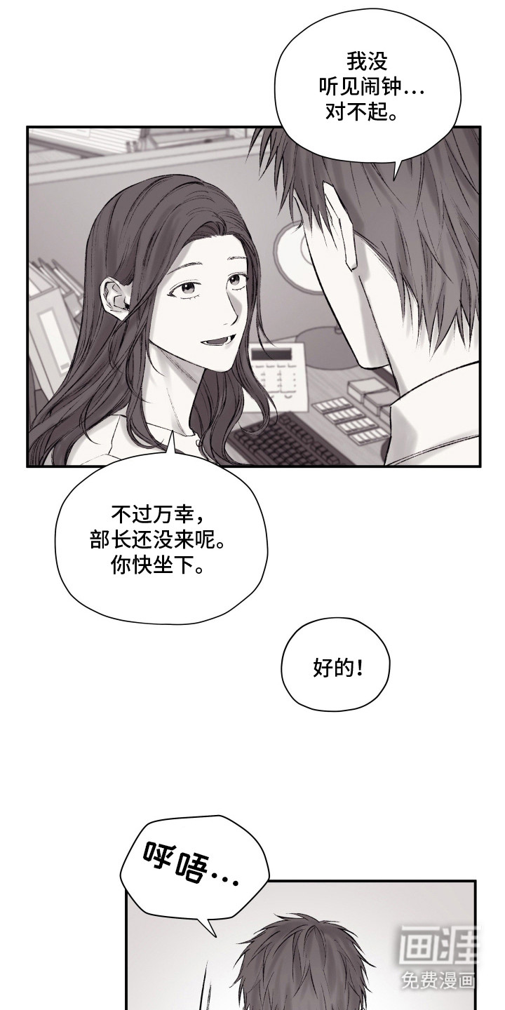 第7话18