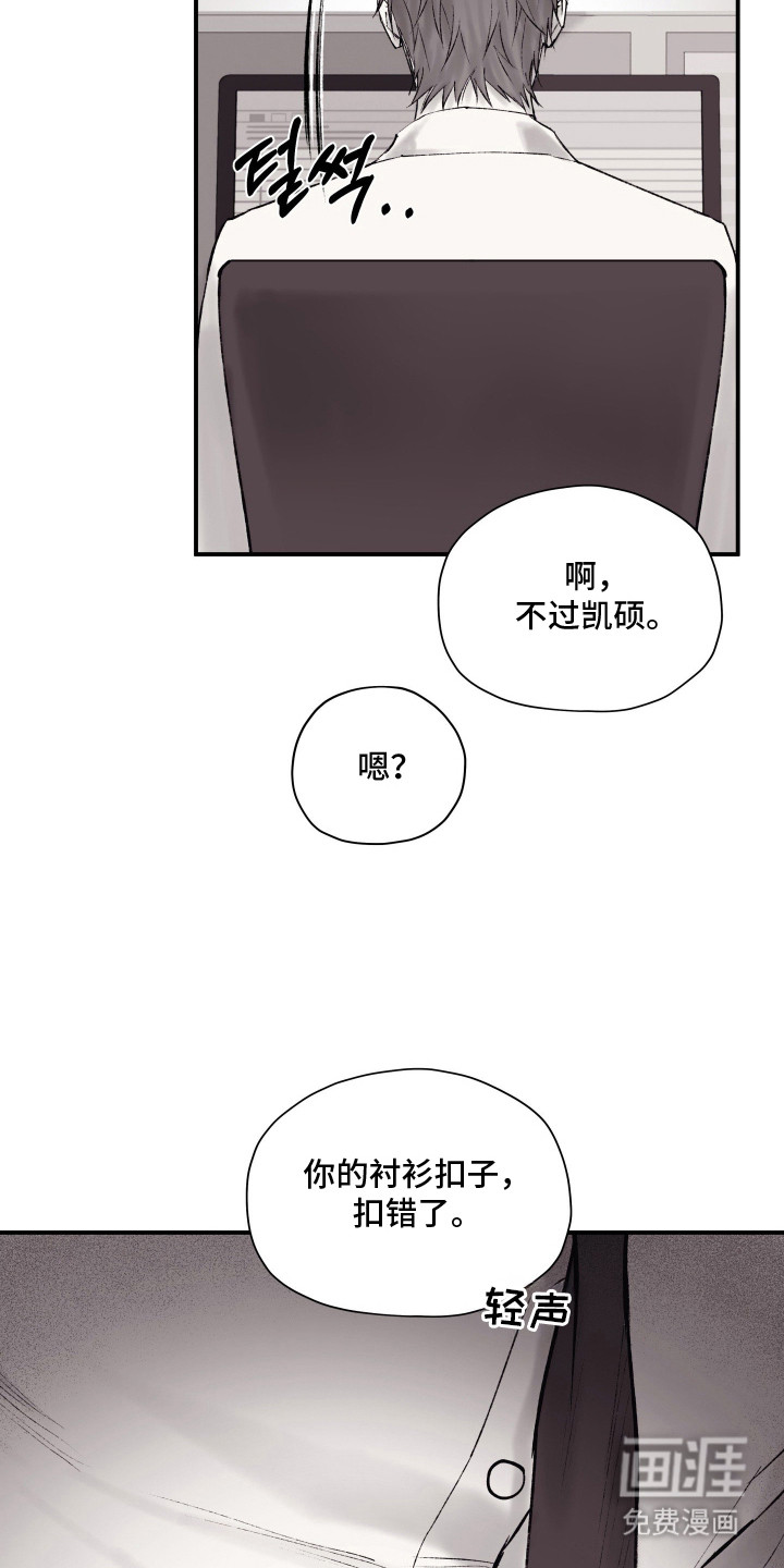 第7话19