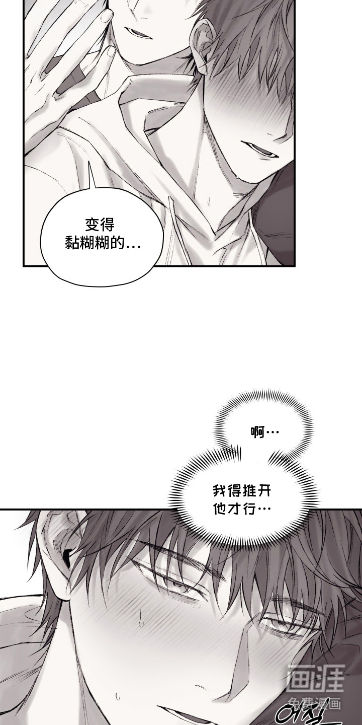 第7话2