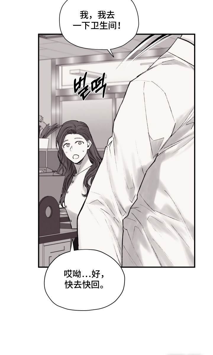 第7话22