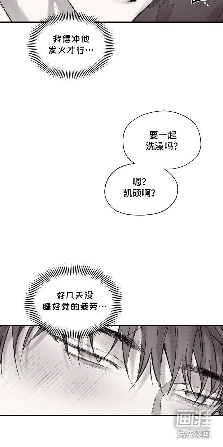 第7话3