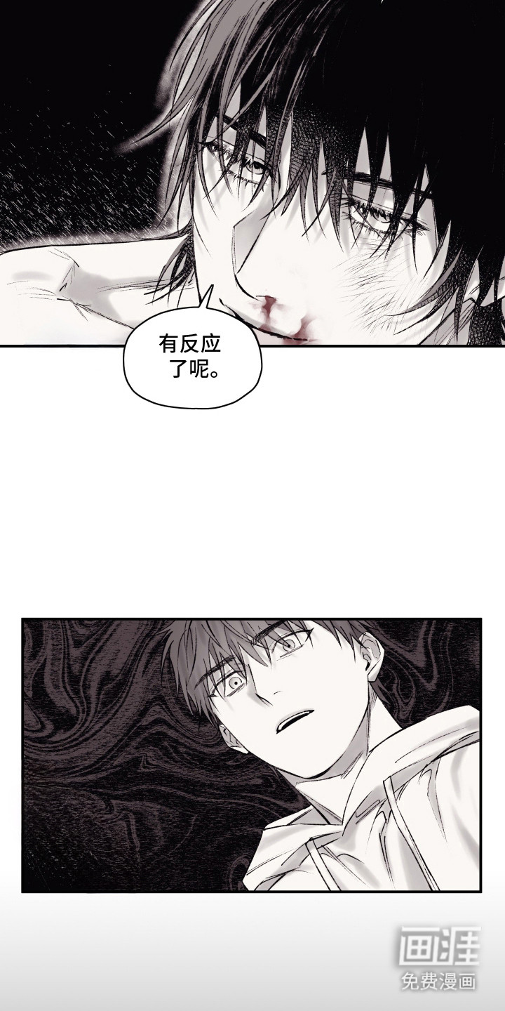 第6话1