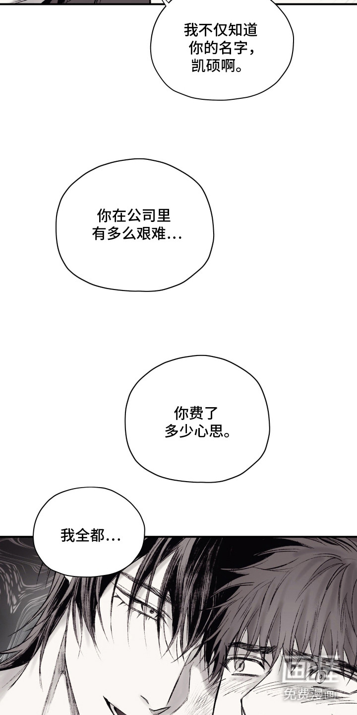 第6话16