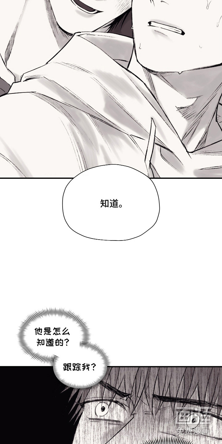第6话17