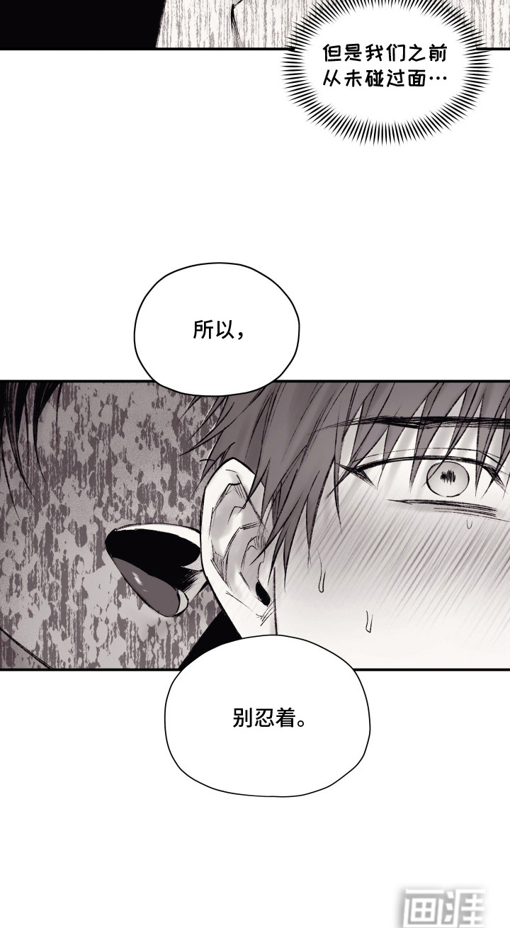 第6话18