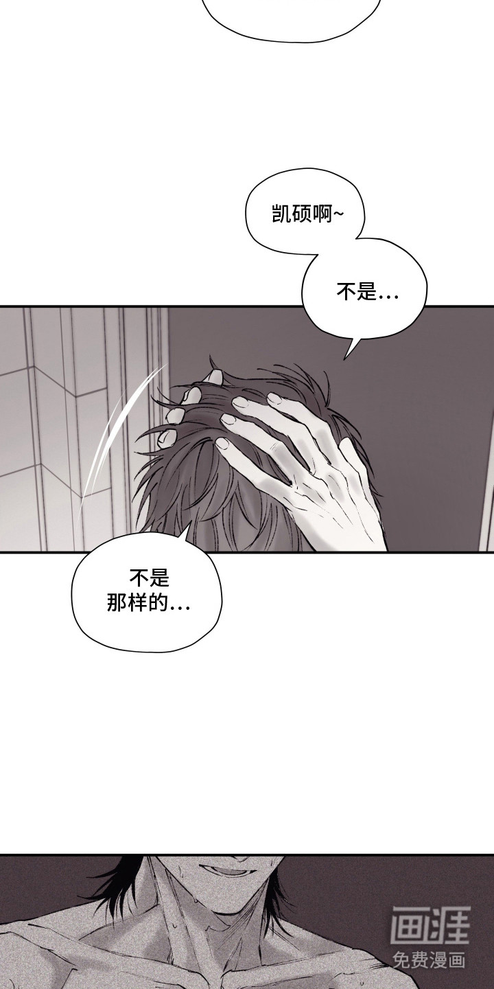 第6话7