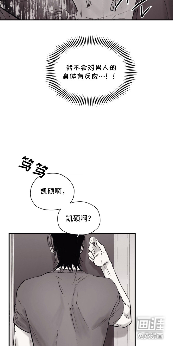 第6话9