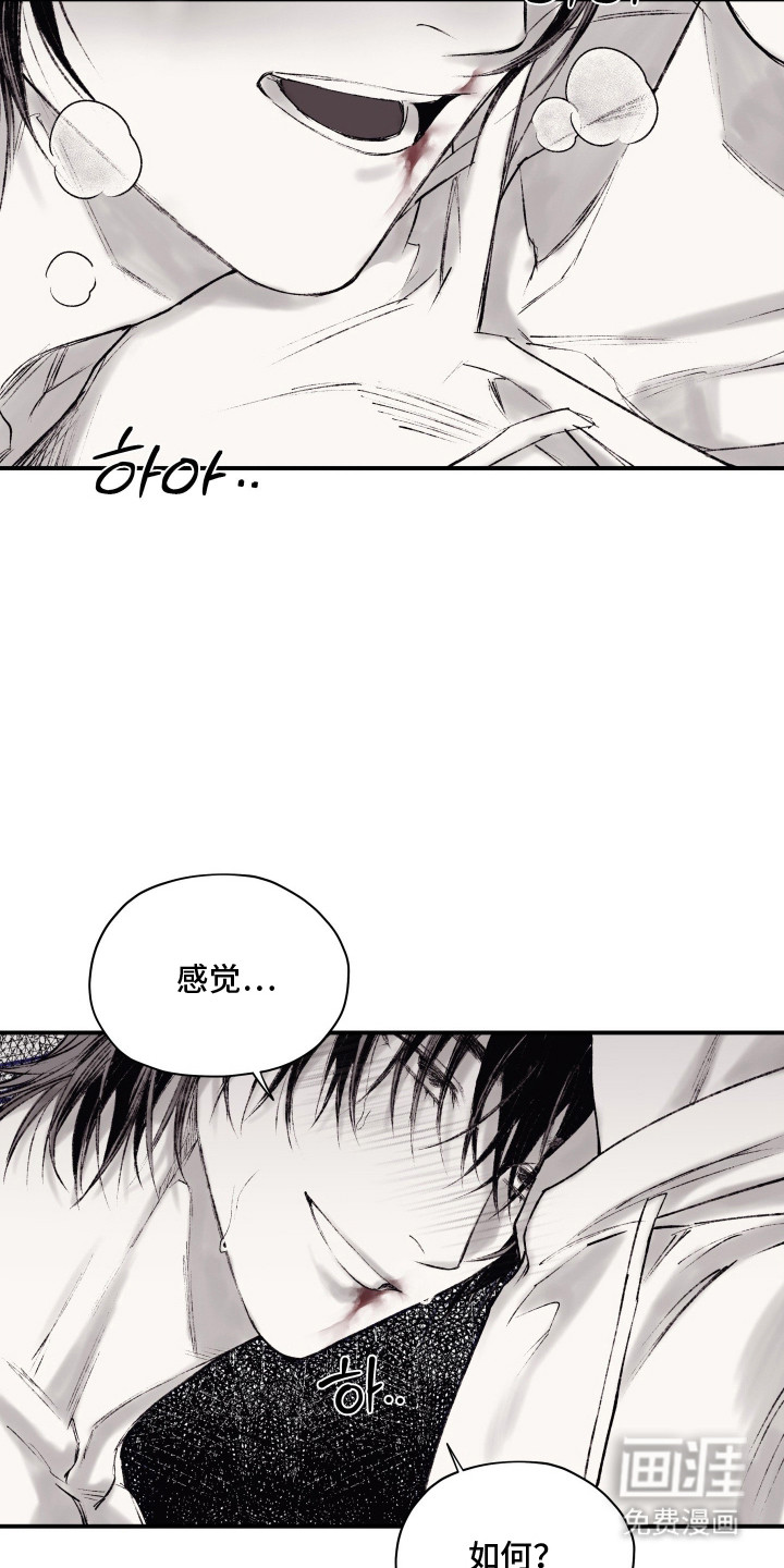 第5话11