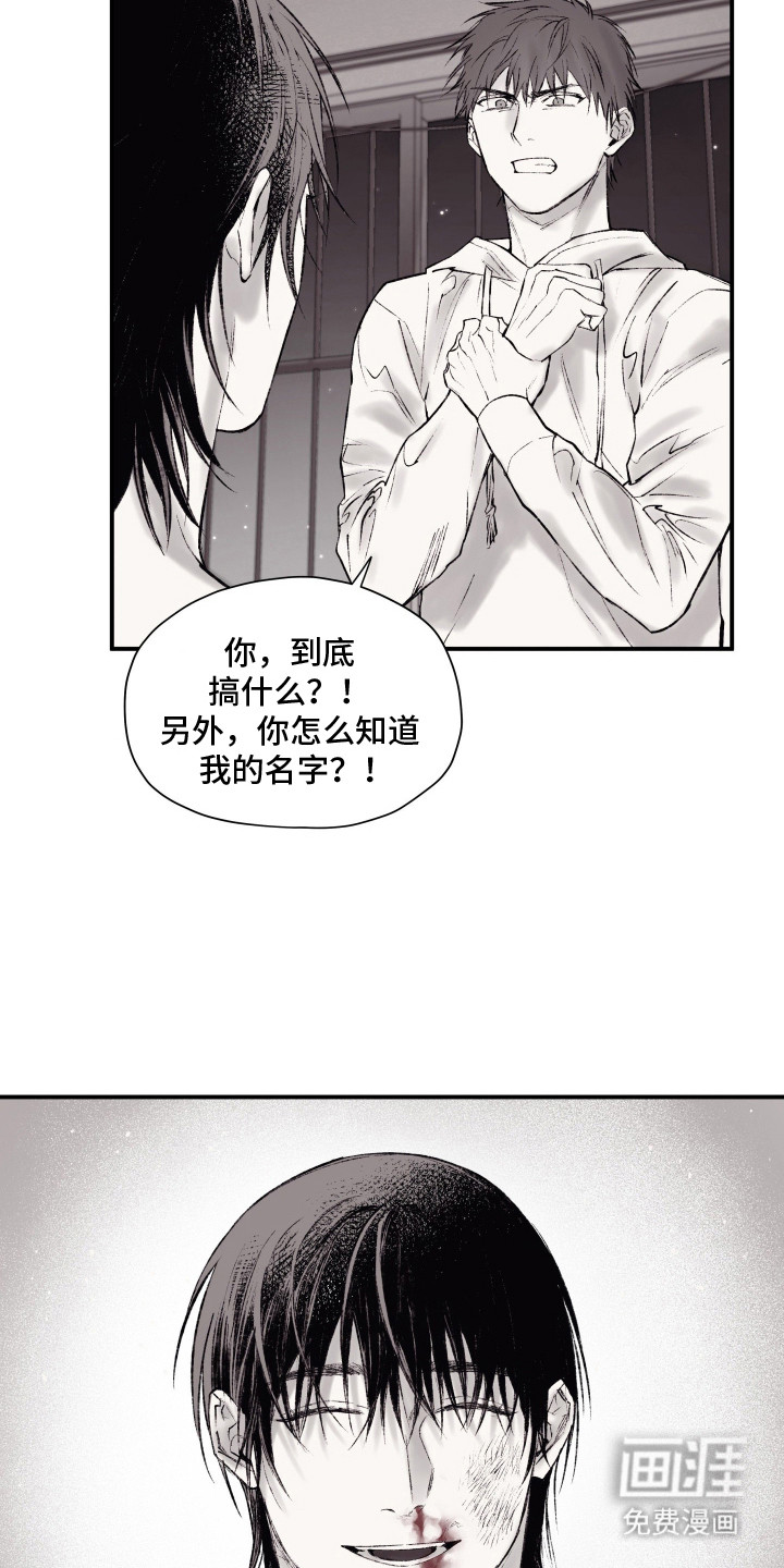 第5话16