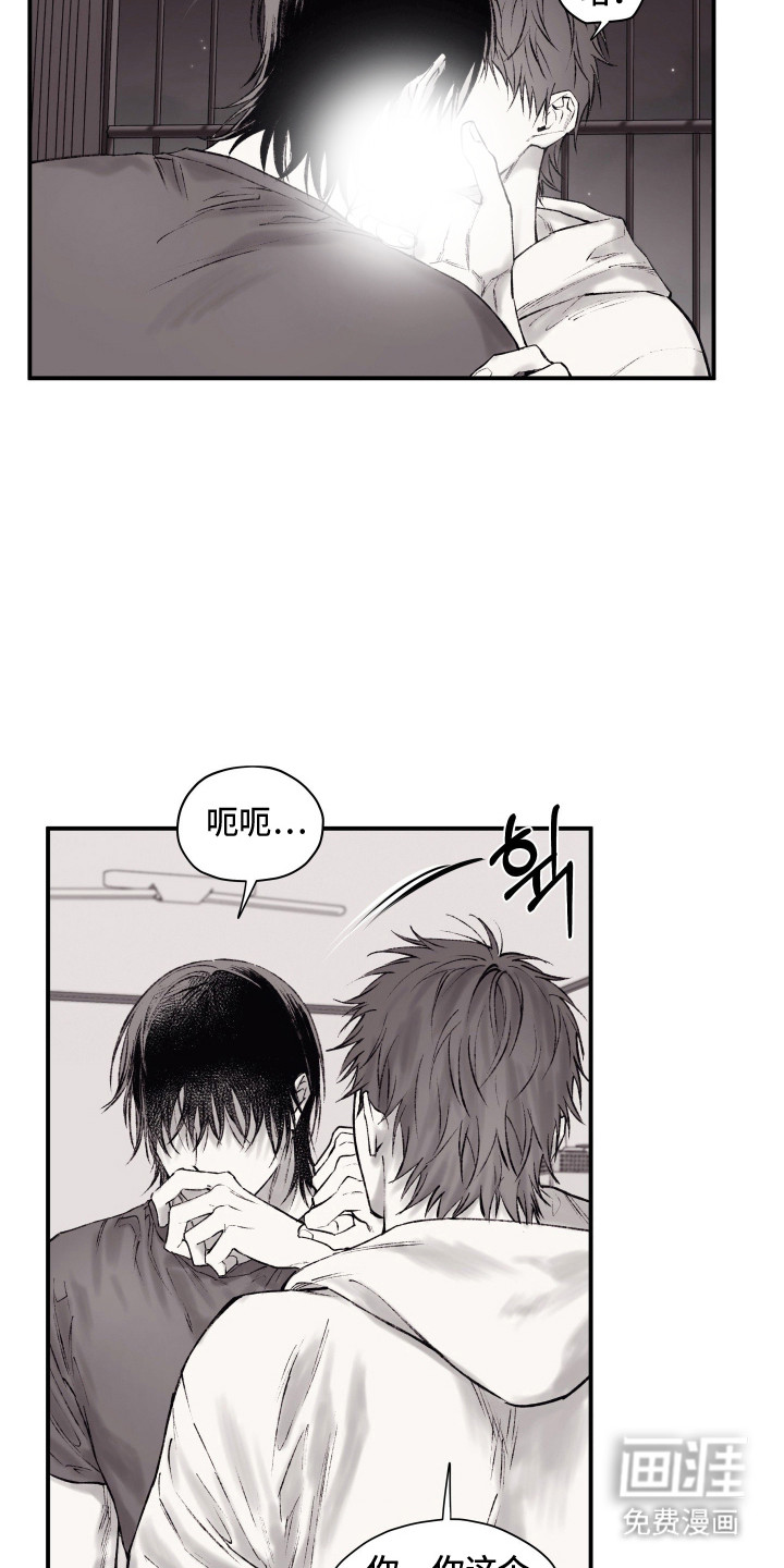 第5话4