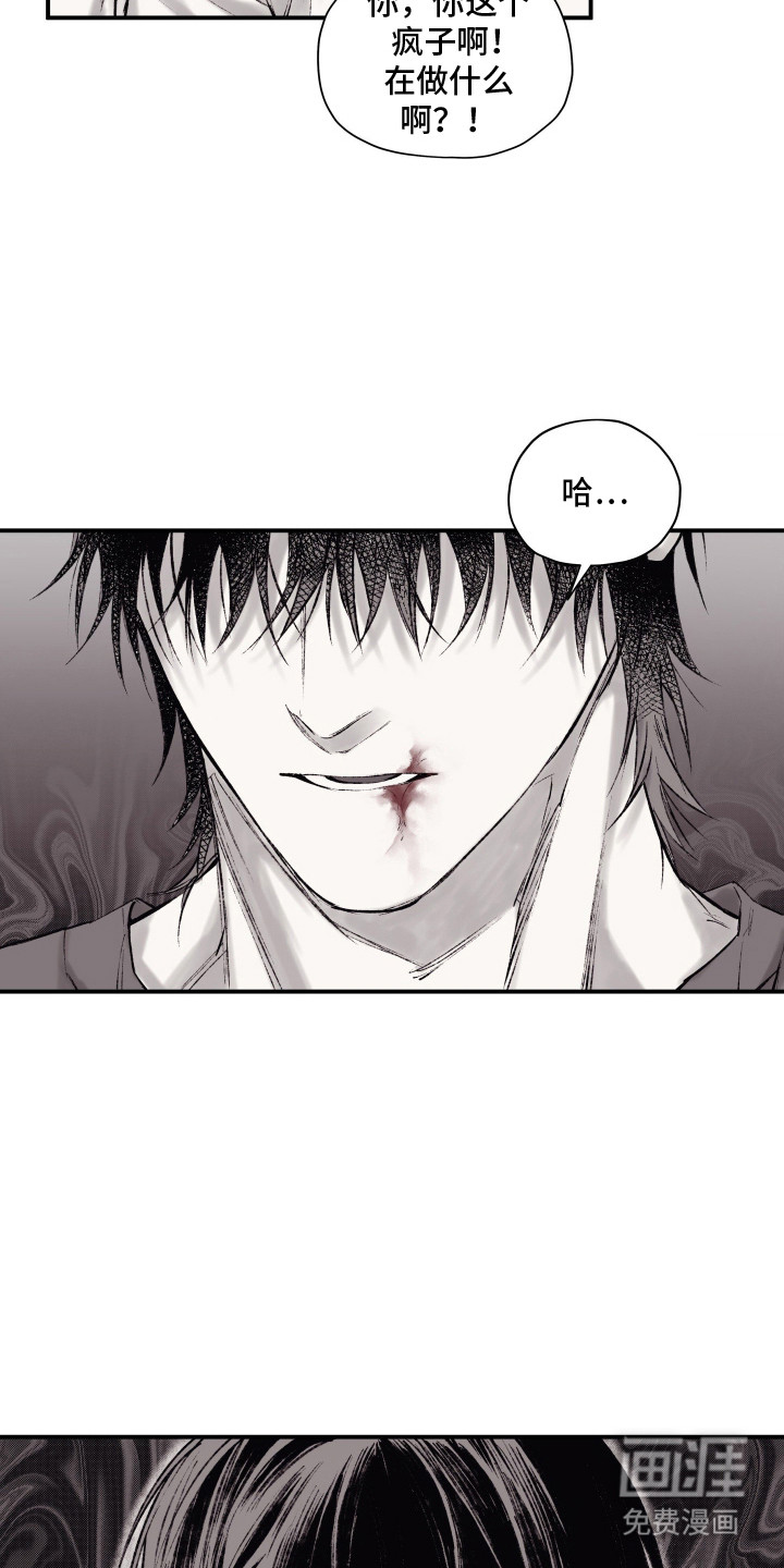 第5话5