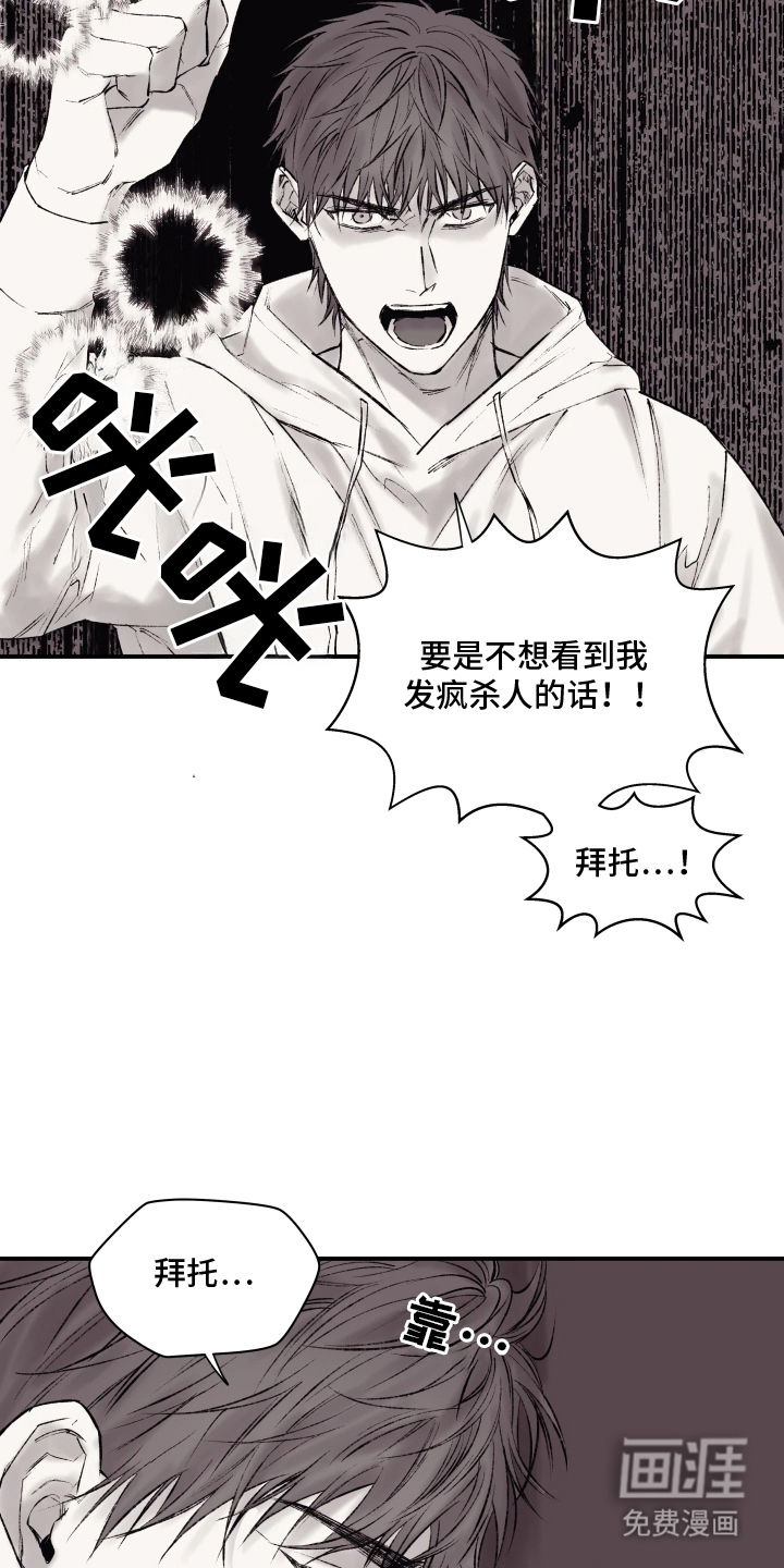 第4话1