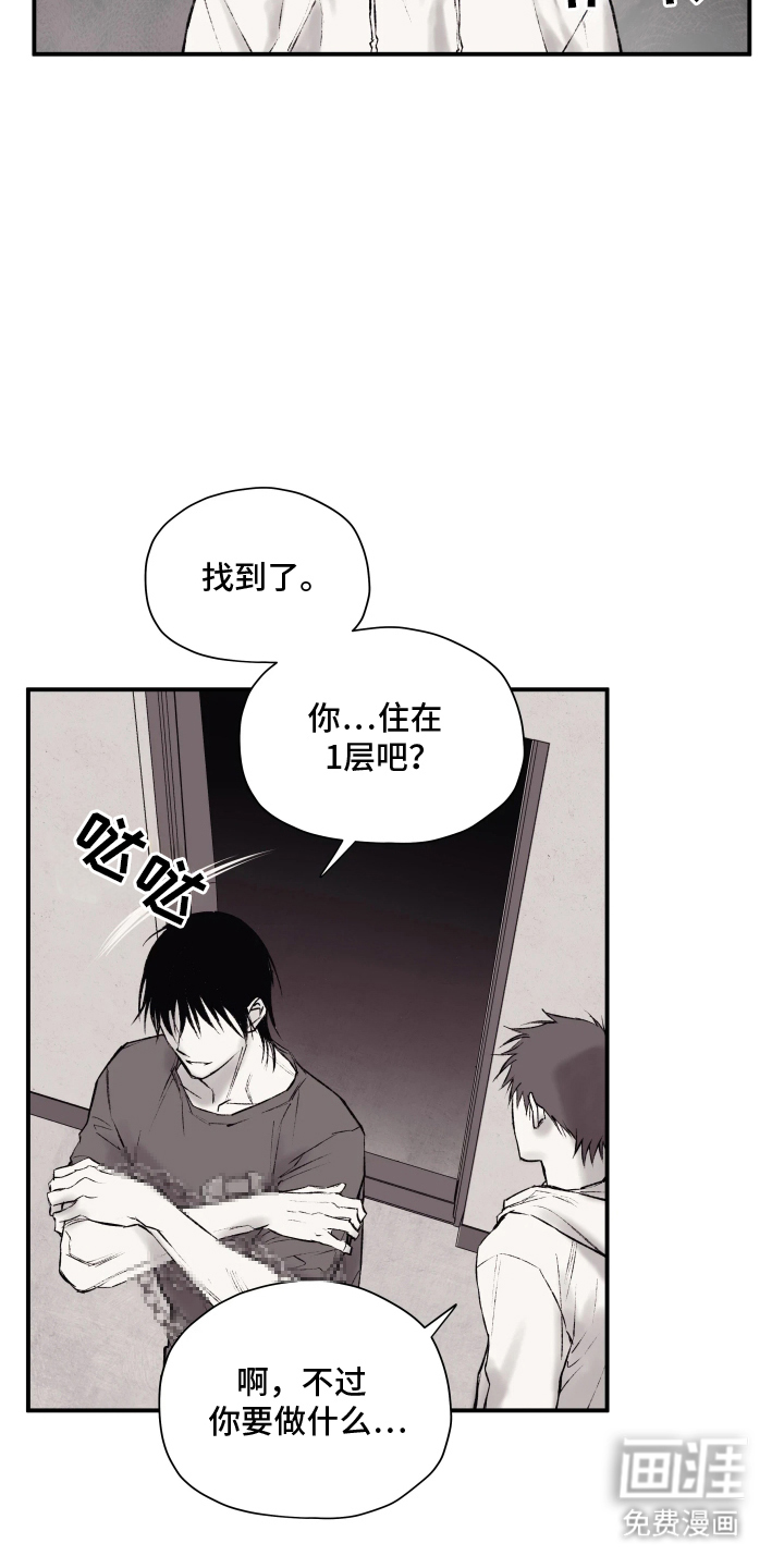 第4话10
