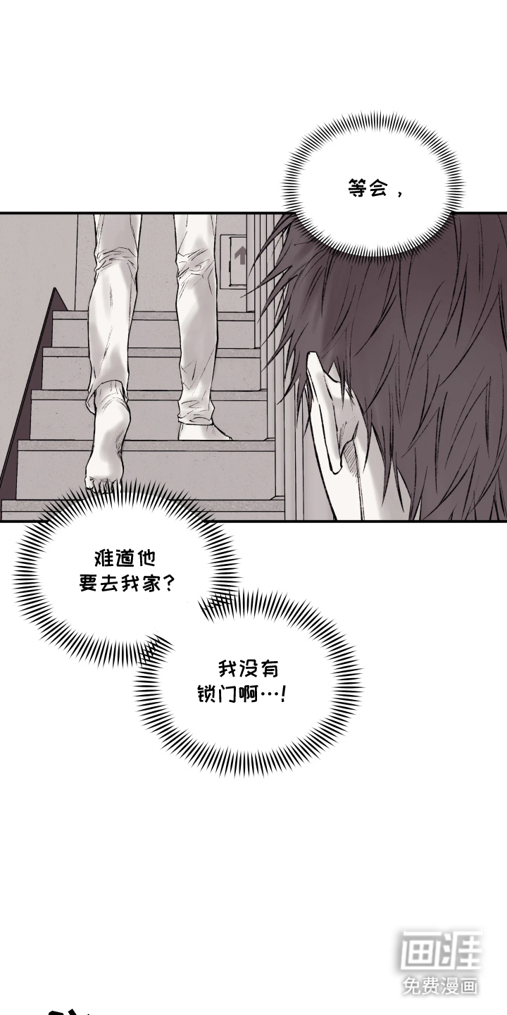 第4话11