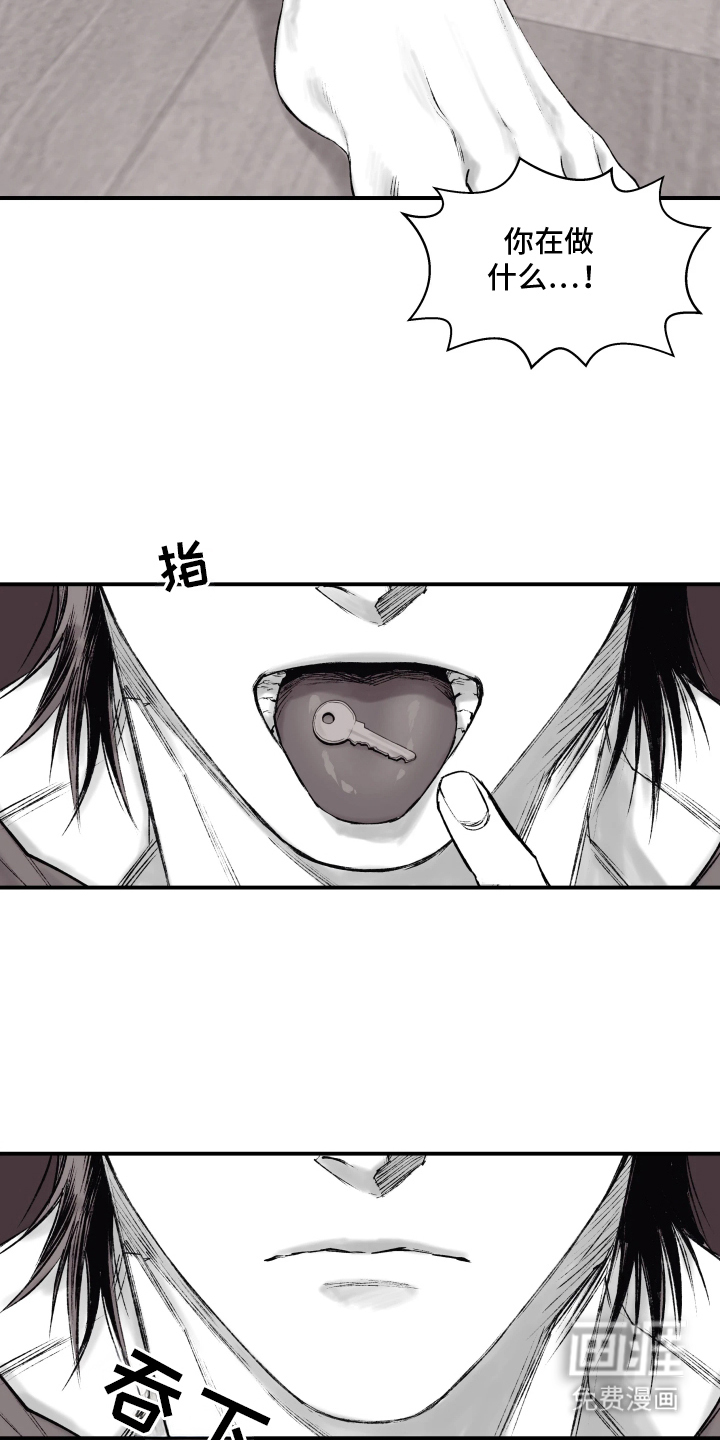 第4话14