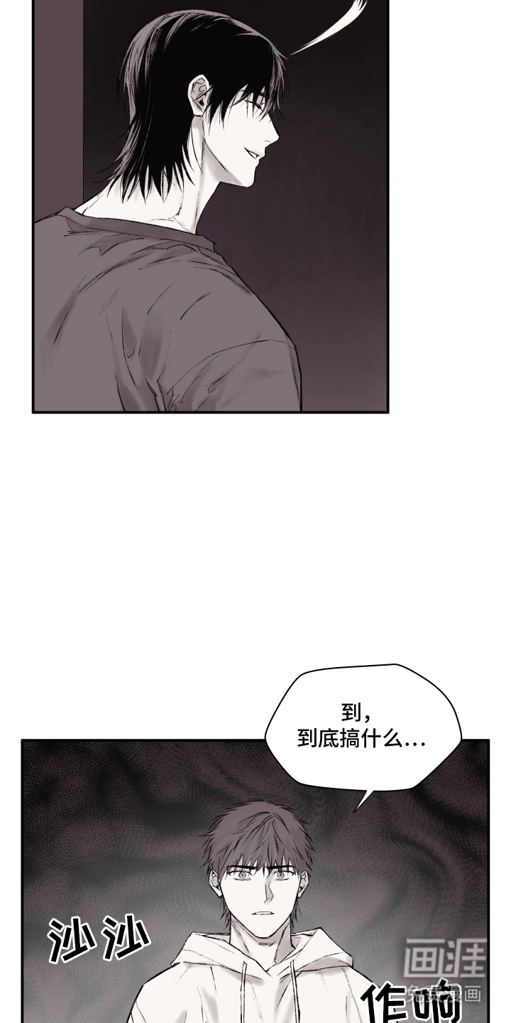 第4话9