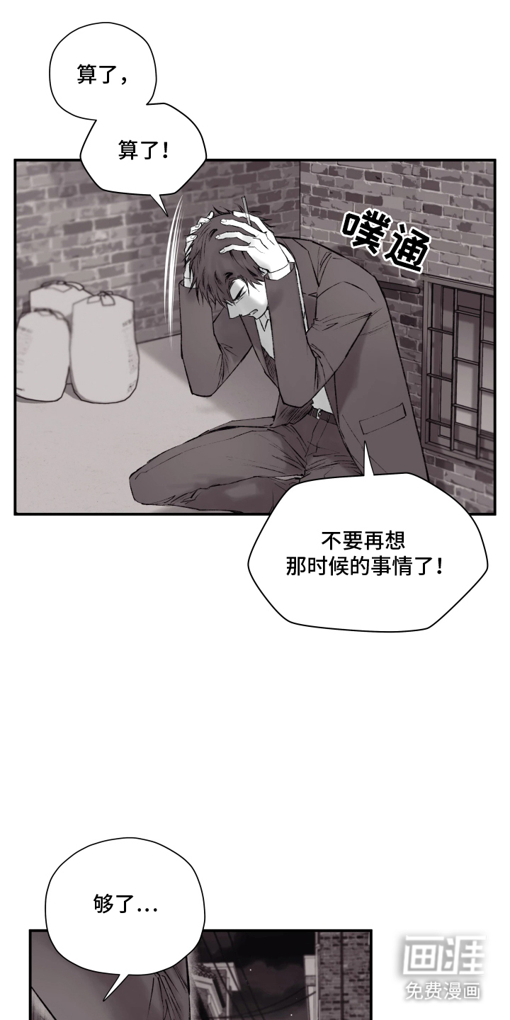 第3话0