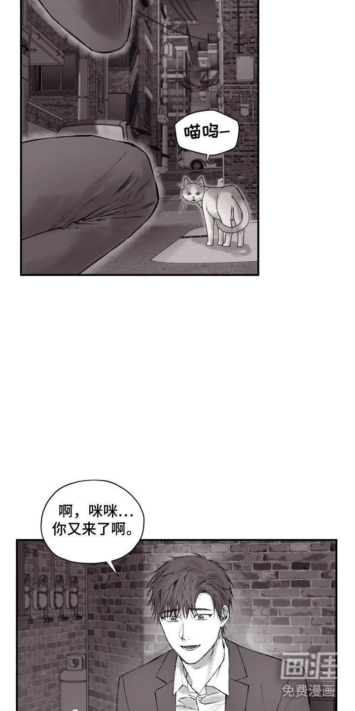第3话1