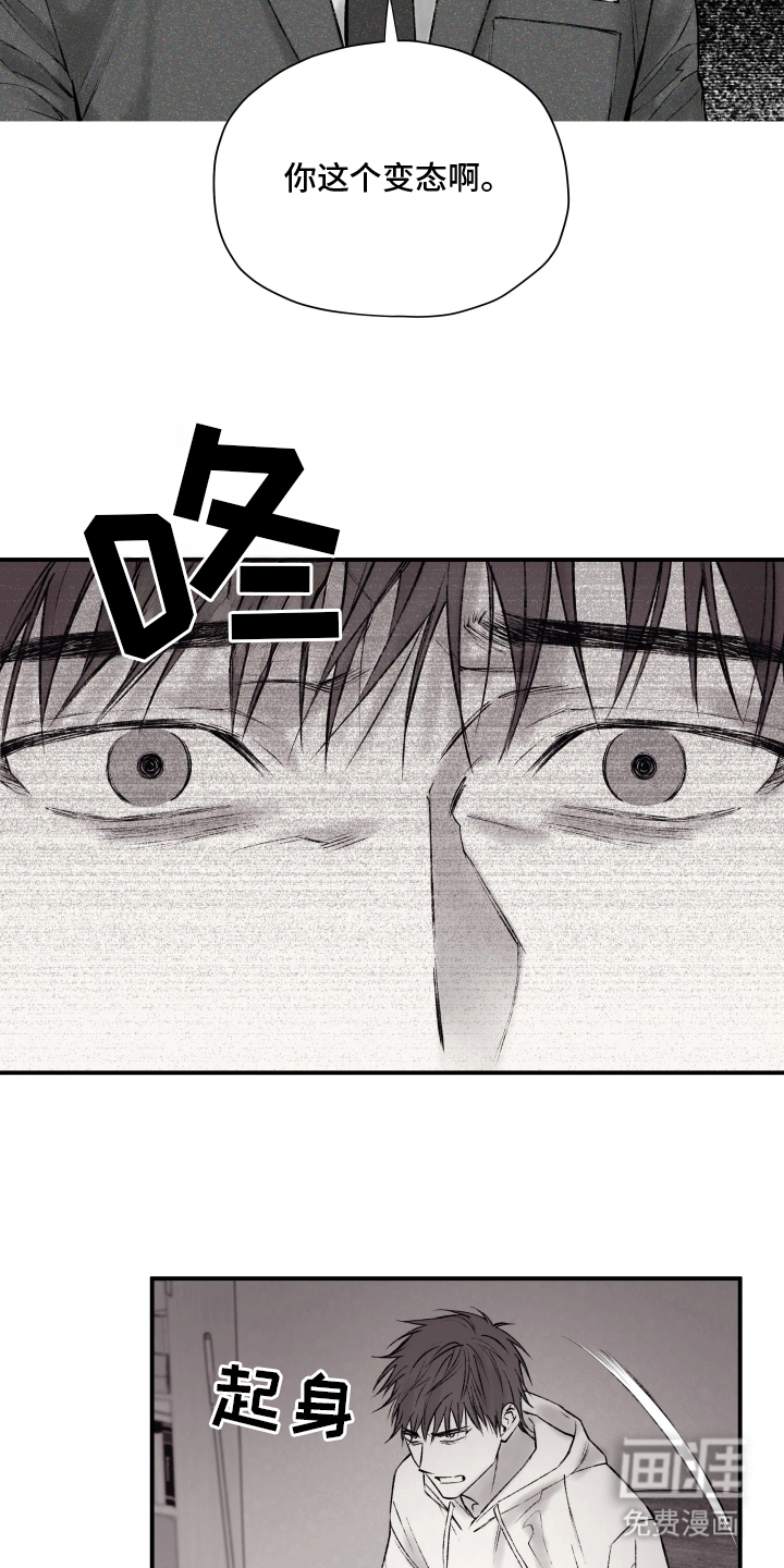 第3话12