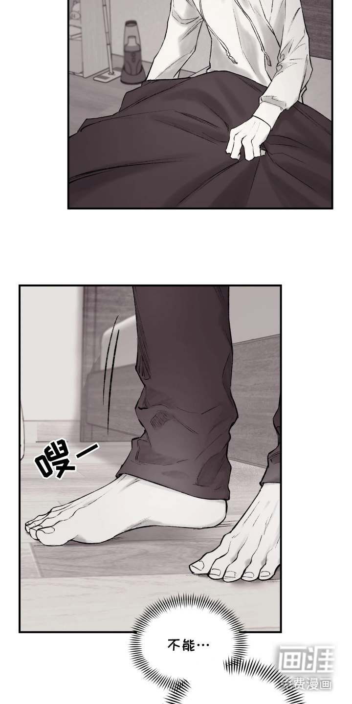 第3话13