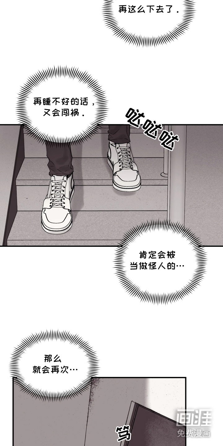 第3话14