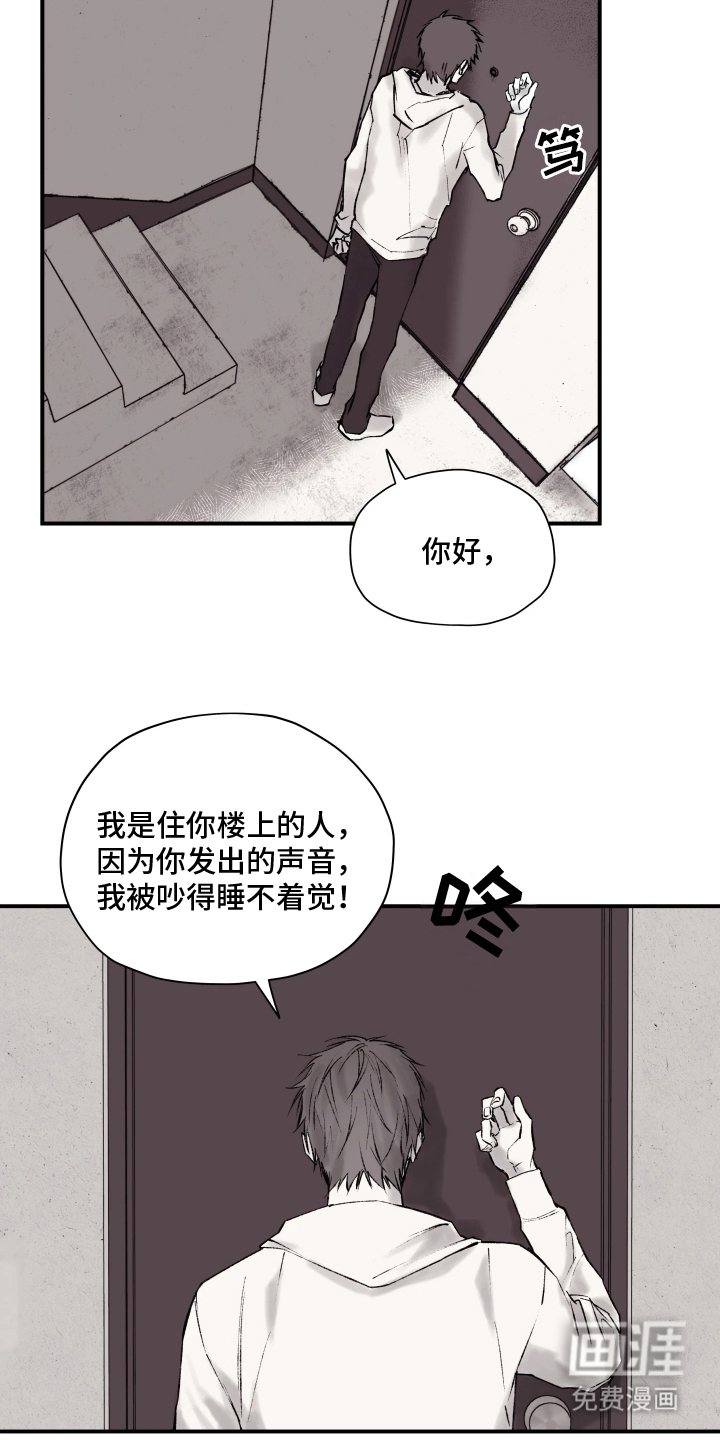 第3话15