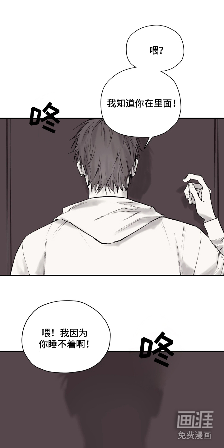 第3话16