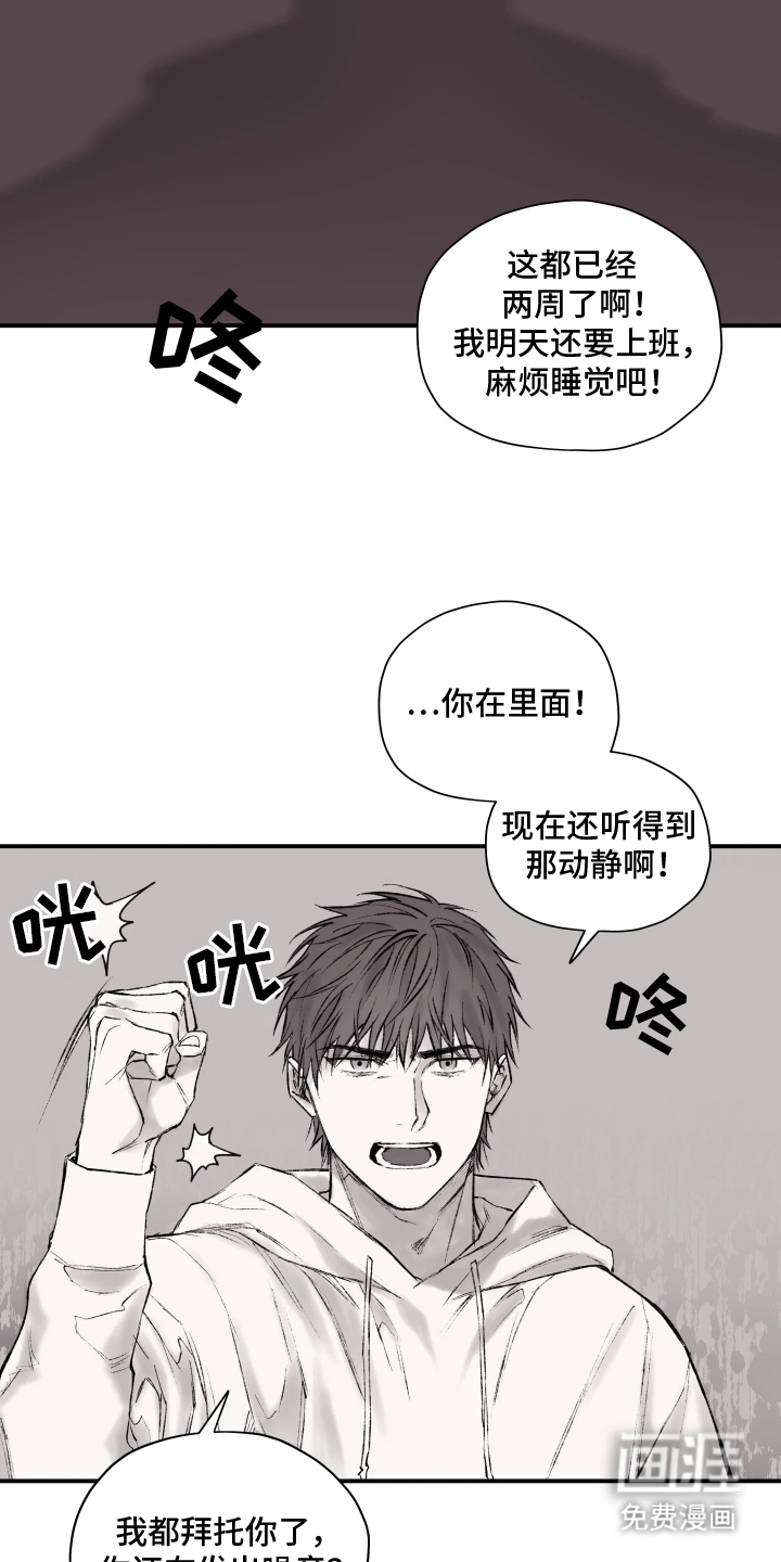 第3话17