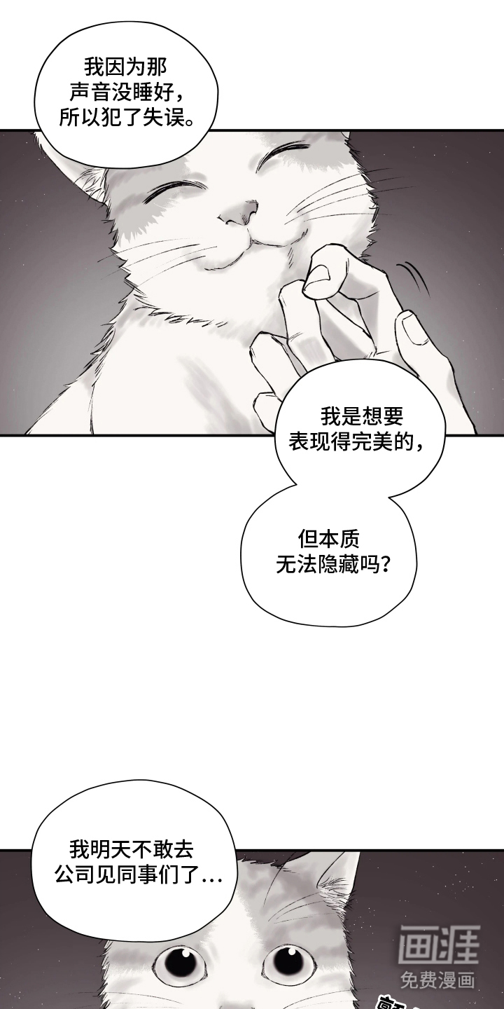 第3话4
