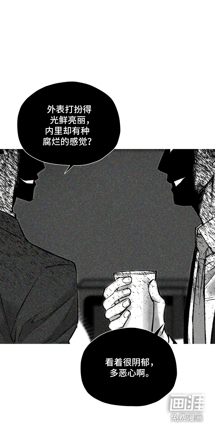 第3话7