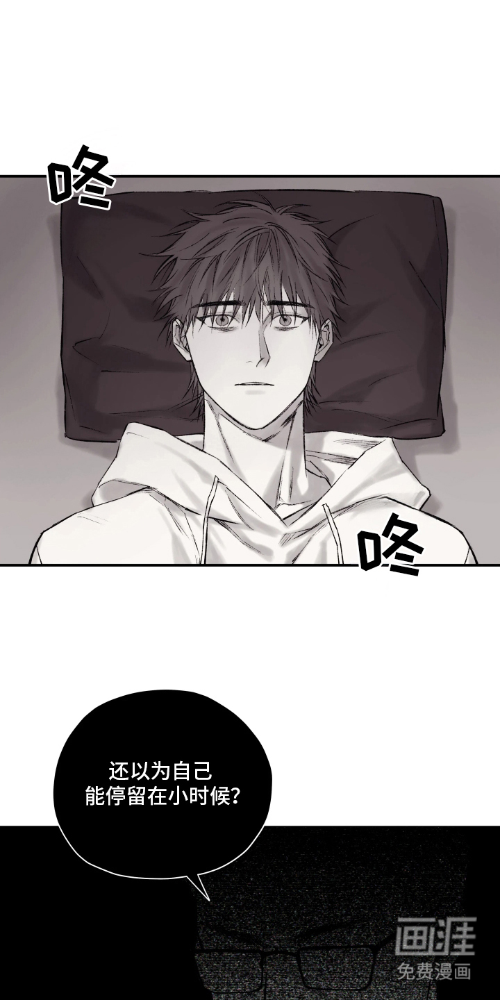 第3话8