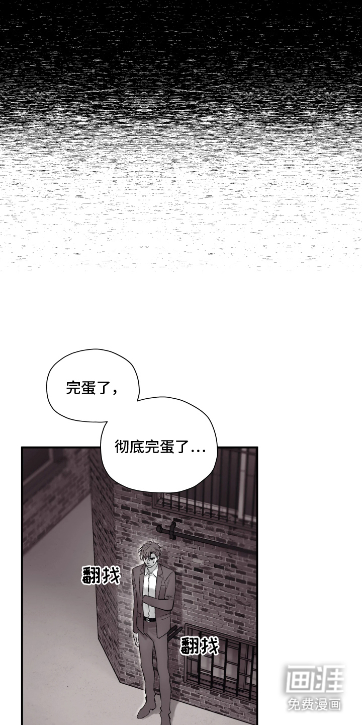 第2话15