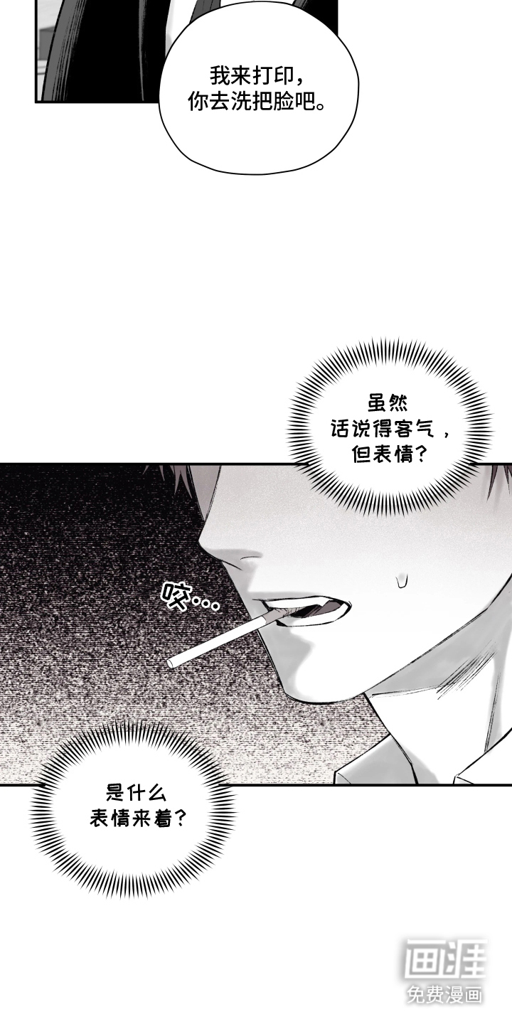 第2话18
