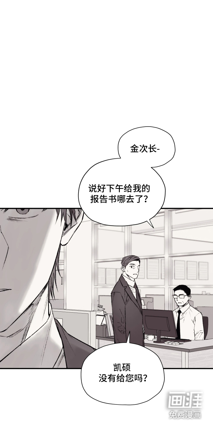 第2话4