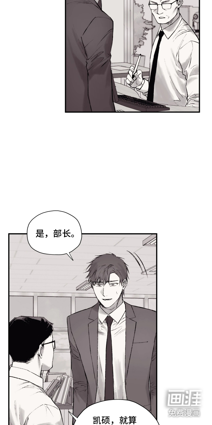 第2话7