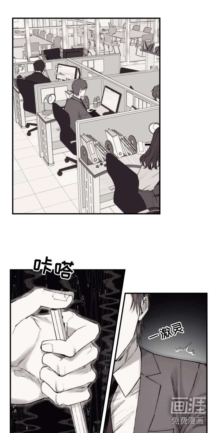 第1话0
