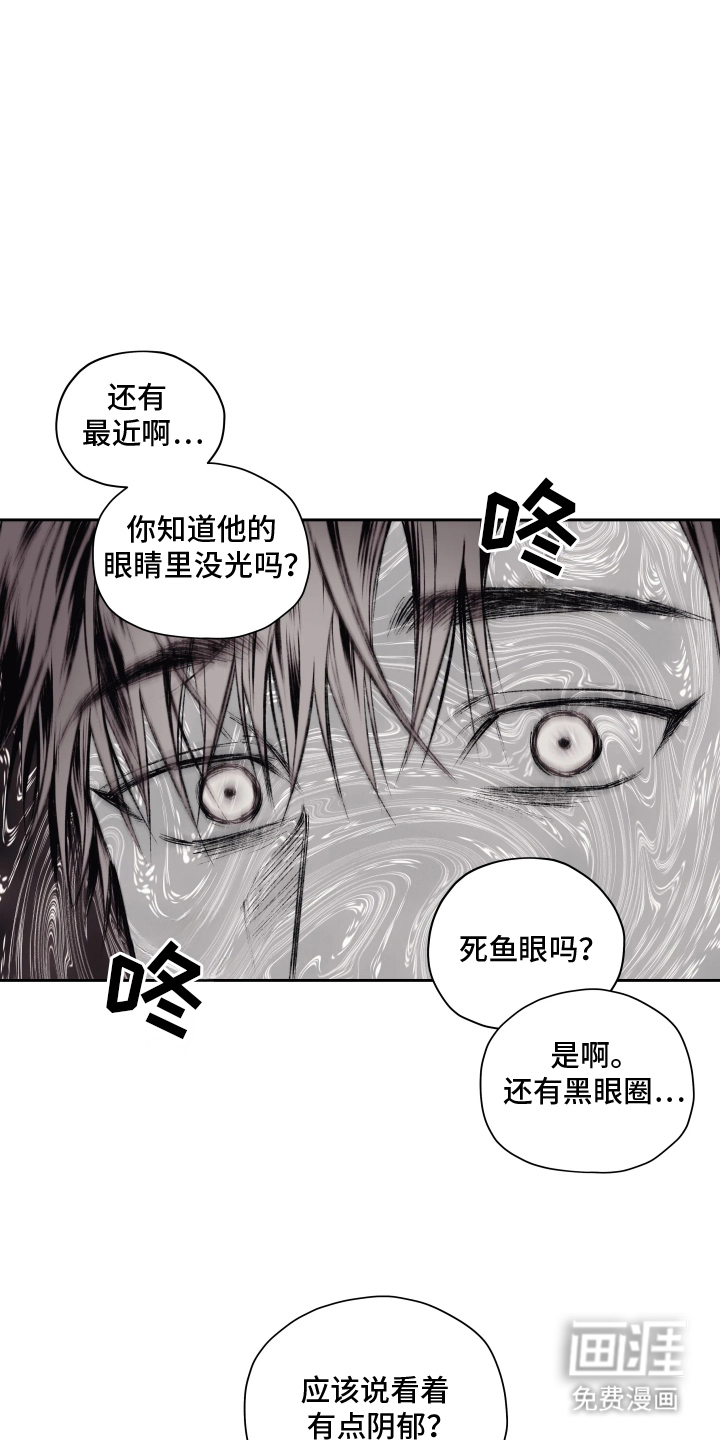 第1话10