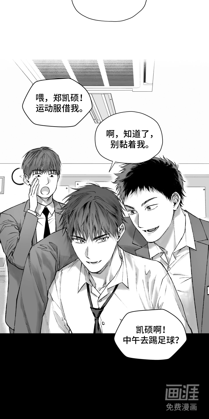 第1话11