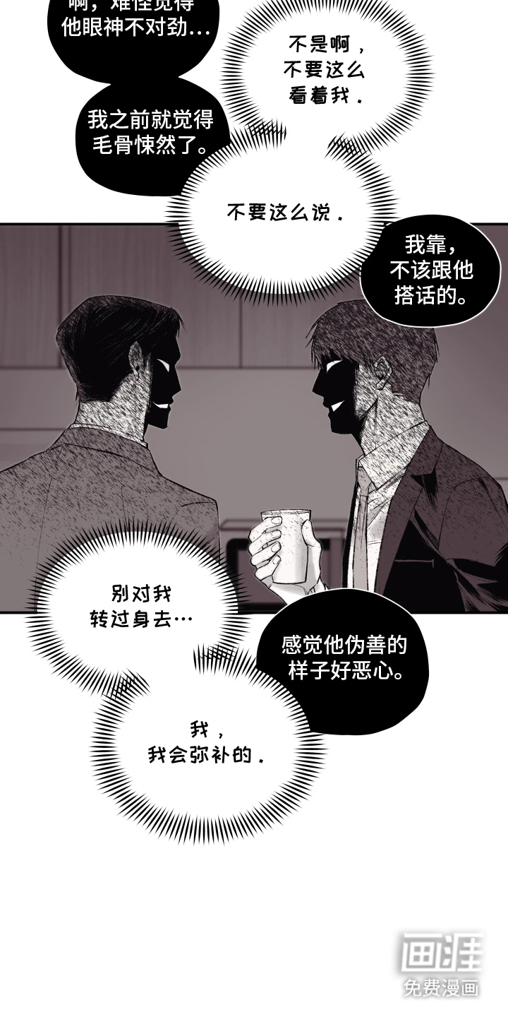 第1话16