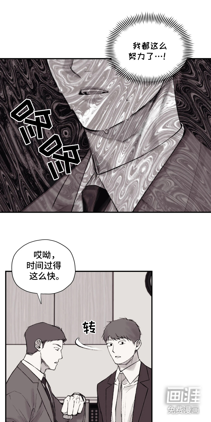 第1话17